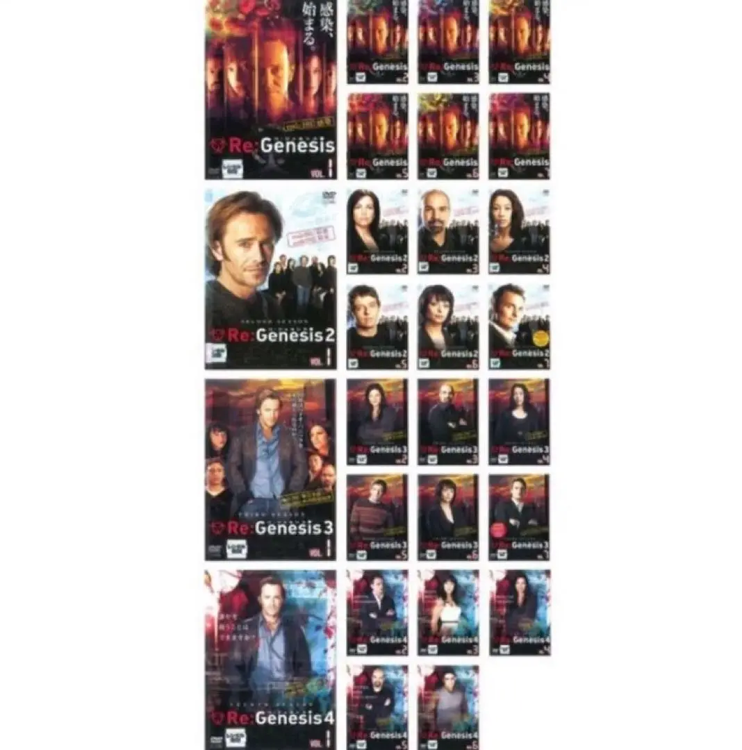 『リ・ジェネシス』シーズン1 、2 、3、ファイナル DVD 全26巻セット リ・ジェネシス』シーズン1 、2 、3、ファイナル DVD 全26巻
