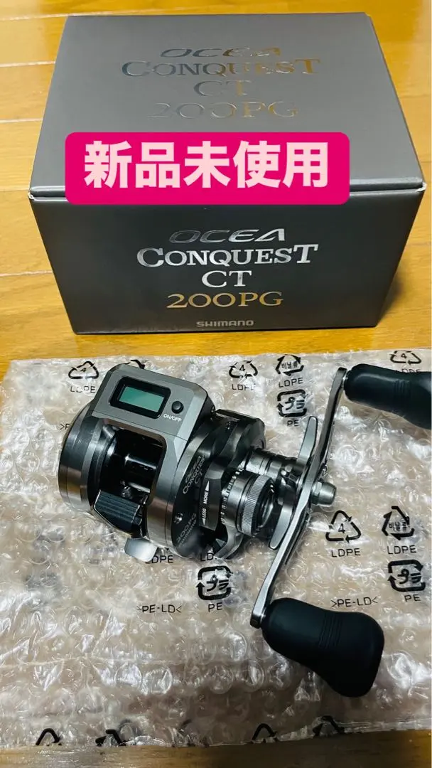 シマノ オシアコンクエストCT 200PG (右ハンドル仕様) 船タコ