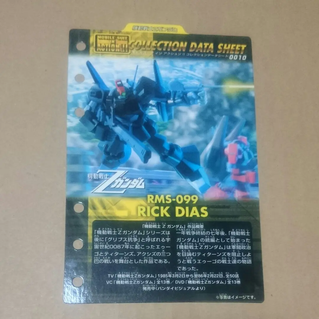 43　MIA!!　RMS-108 リックディアス　アッガイ　マラサイ（箱なし） 2025年最新】モビルスーツインアクション リック・ディアスの