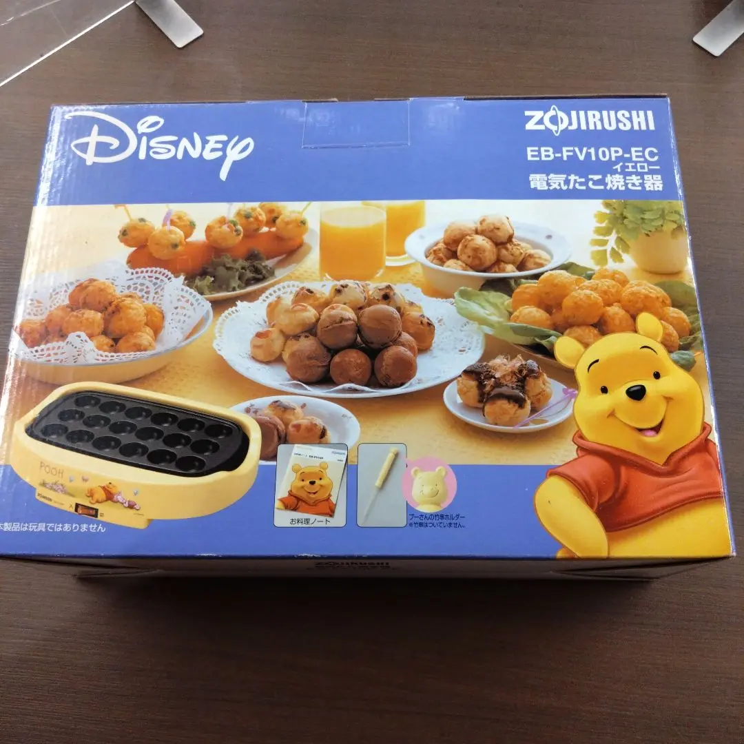 プーさん　たこ焼きホットケーキ　おままごと遊び Amazon | 【いつでも屋台ごっこ！】 たこ焼き屋さん 舟皿カード
