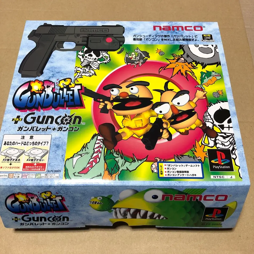 【まとめ売り】初代プレイステーション✖️ガンコン✖️動作確認済ソフト✖️カード等 m86965614571_1.jpg?1682260413
