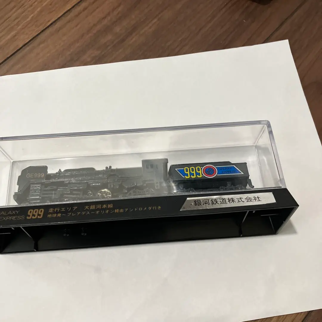 Amazon.co.jp: 銀河鉄道999 プラモデル（）SPECIAL BOX完品