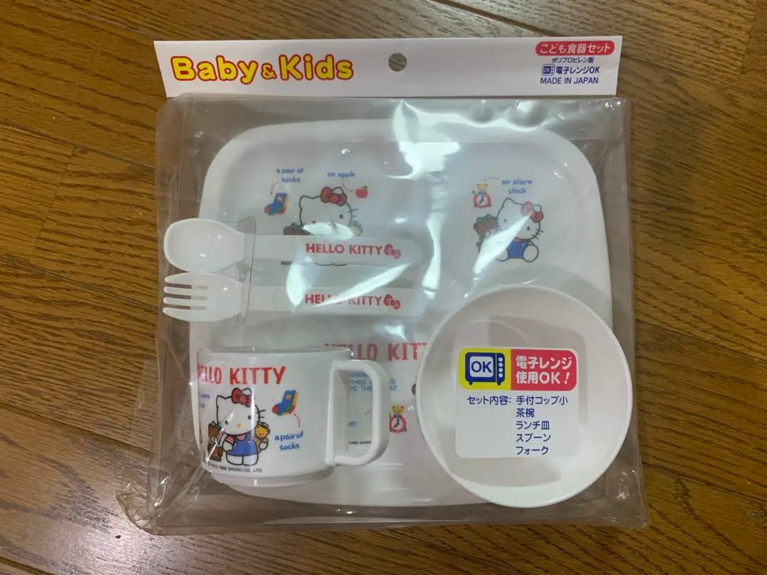 Thumbnail of Hello Kitty dish set