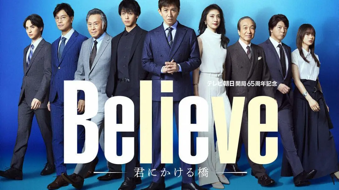 2025年最新】Believe dvd 木村拓哉の人気アイテム - メルカリ