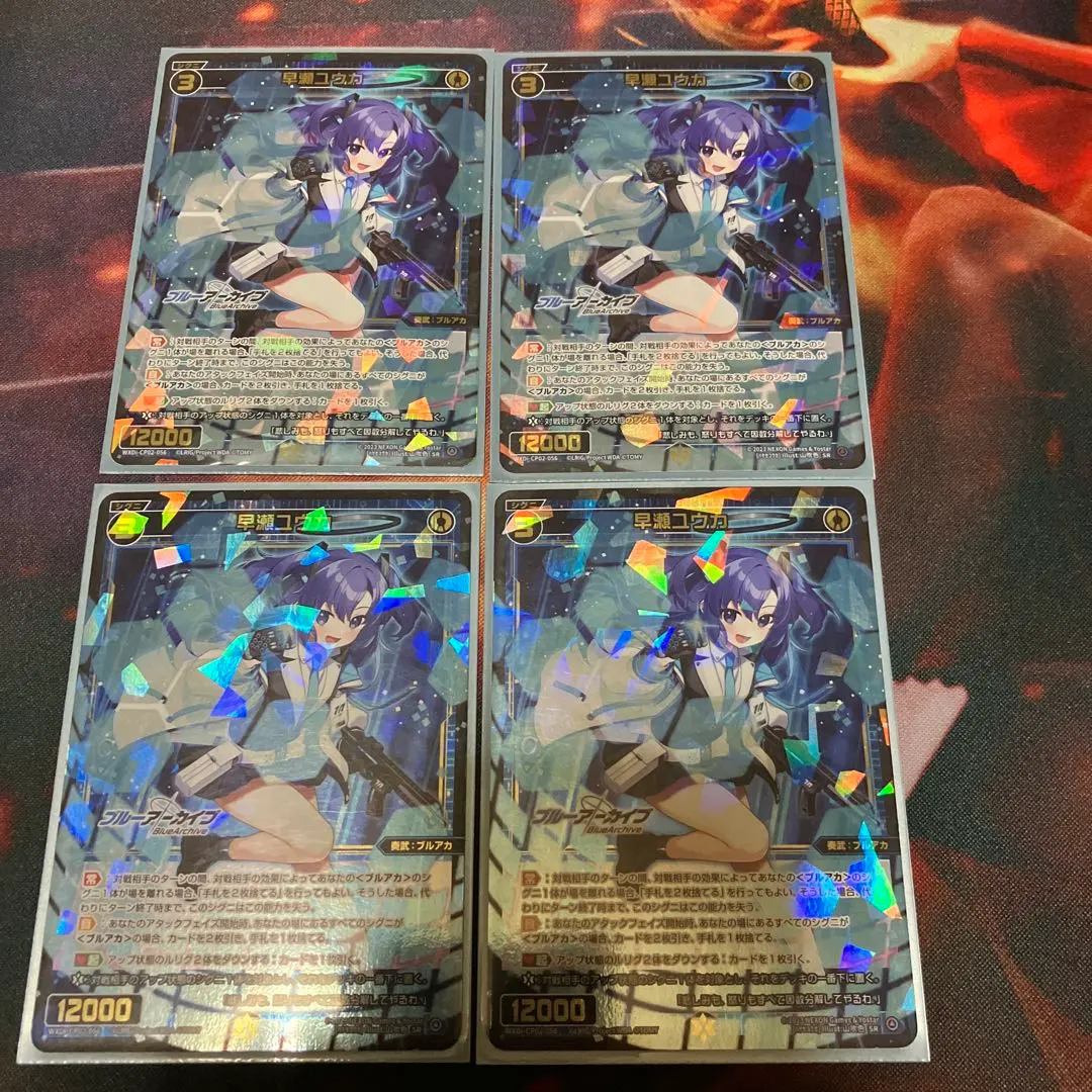 Thumbnail of Yuuka Hayase SR (4-card set)