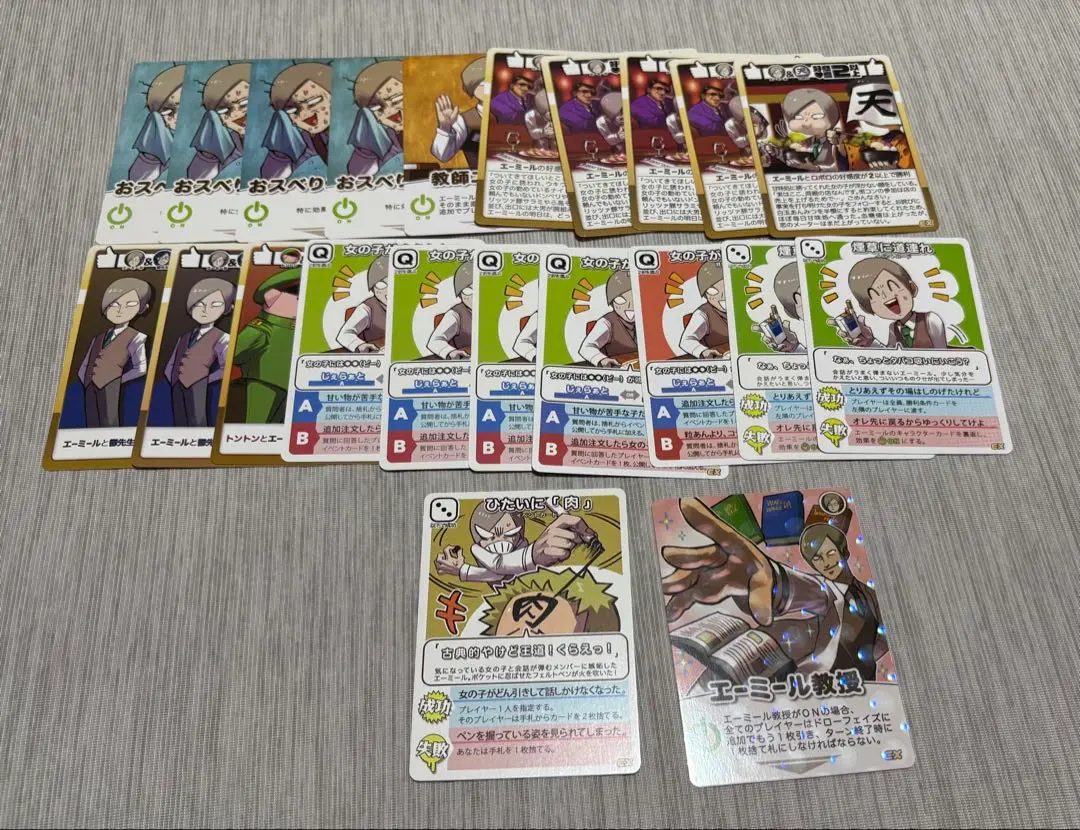 2025年最新】新インパクトミーの人気アイテム - メルカリ