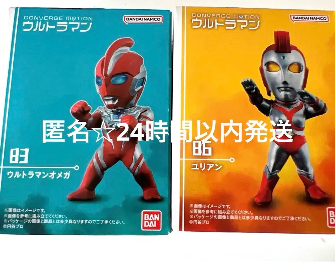 Thumbnail of CONVERGE MOTION Ultraman 12 Omega ☀︎ Yullian