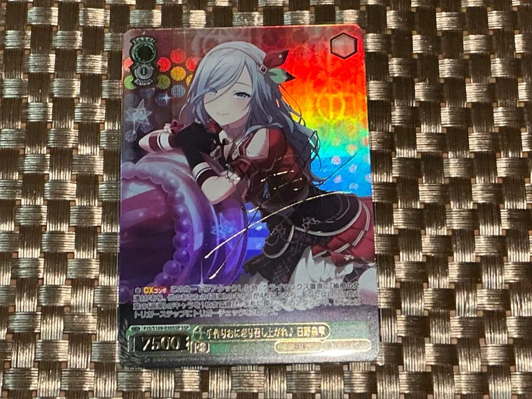 日野森雫 プロセカ ヴァイスシュヴァルツ SSP PSA10 プロセカ 日野森雫 サイン入り ヴァイスシュヴァルツ 誰でもない“この