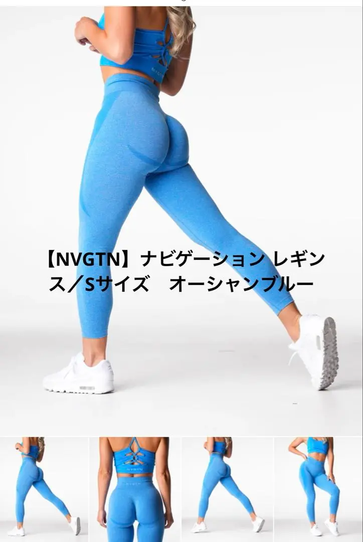 新品 NVGTN ナビゲーション レギンス ヨガ ピラティス スポーツ 紫/XS 新品 NVGTN ナビゲーション レギンス ヨガ ピラティス スポーツ