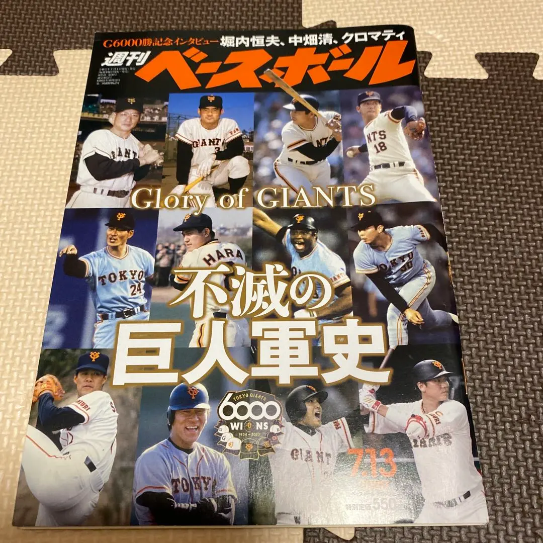 古着希少バレンザスポーツ×長嶋茂雄コラボカーディガンF大きいサイズヴィンテージ 読売ジャイアンツ 長嶋茂雄 サインボール レプリカの通販 by