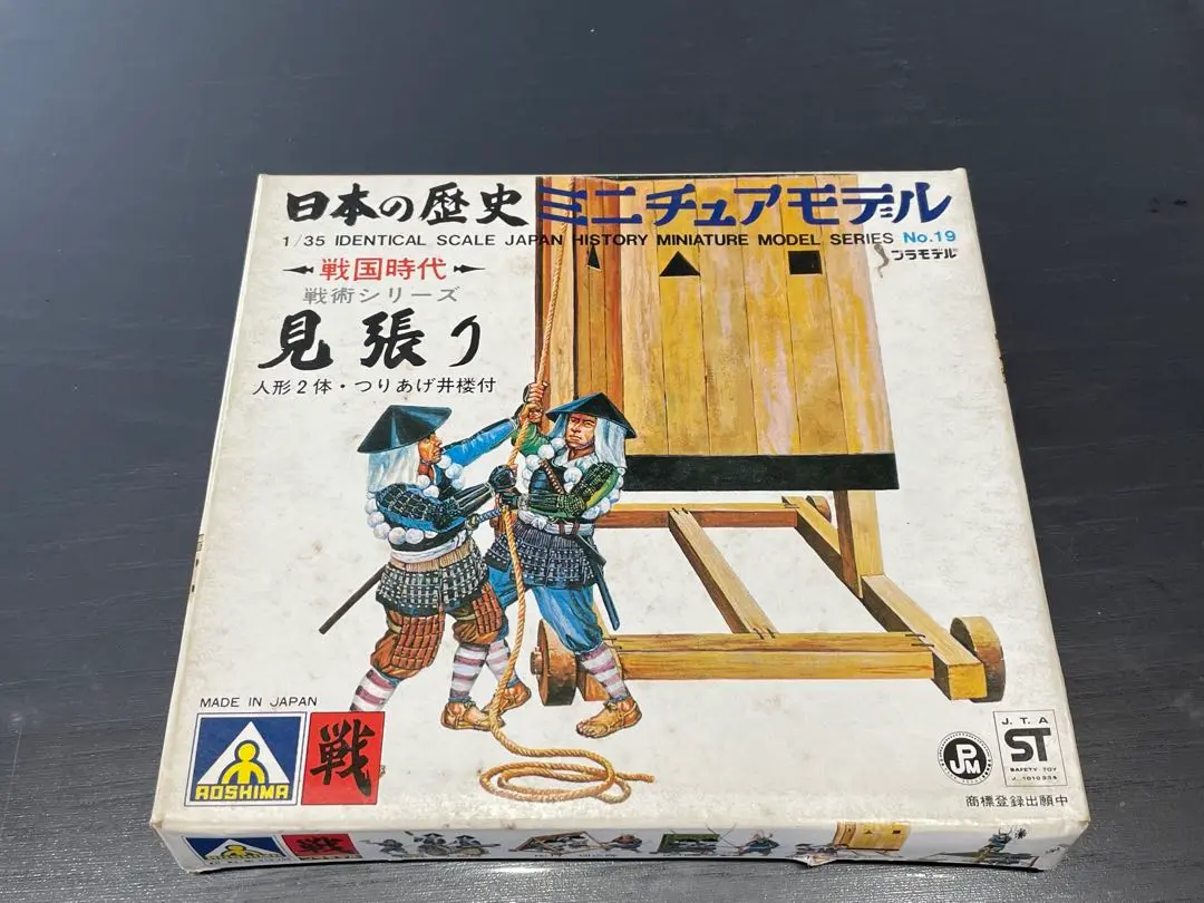 2025年最新】日本の歴史 ミニチュアモデルの人気アイテム - メルカリ