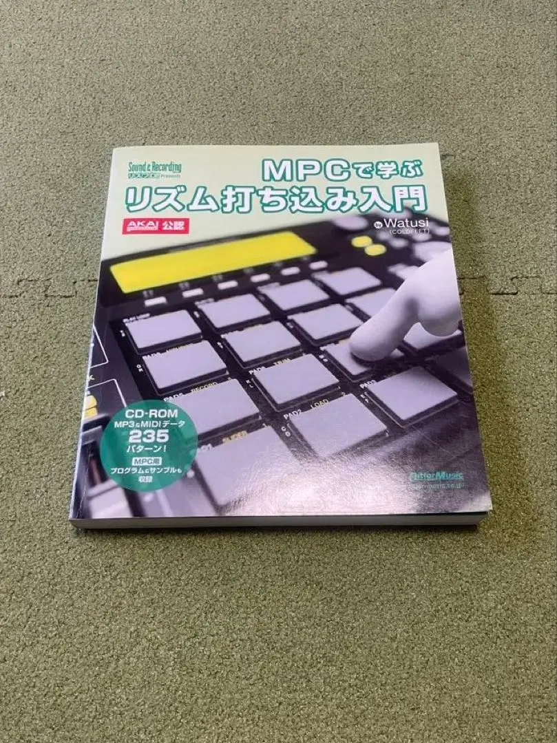 【希少！】【CD-ROM未開封付属】MPCで学ぶ リズム打ち込み入門 2025年最新】mpc 打ち込みの人気アイテム - メルカリ