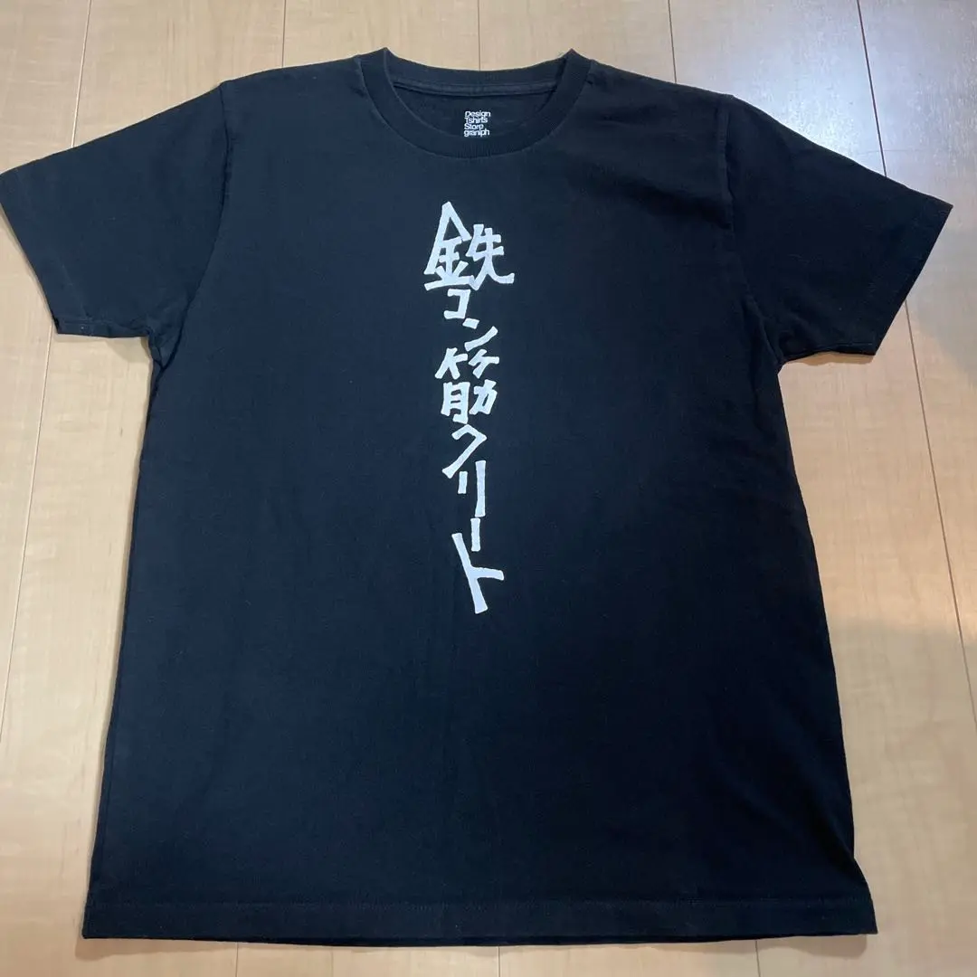 graniph × 鉄コン筋クリート ブルゾン Design Tshirts Store graniph（デザイン ティーシャツ ストア