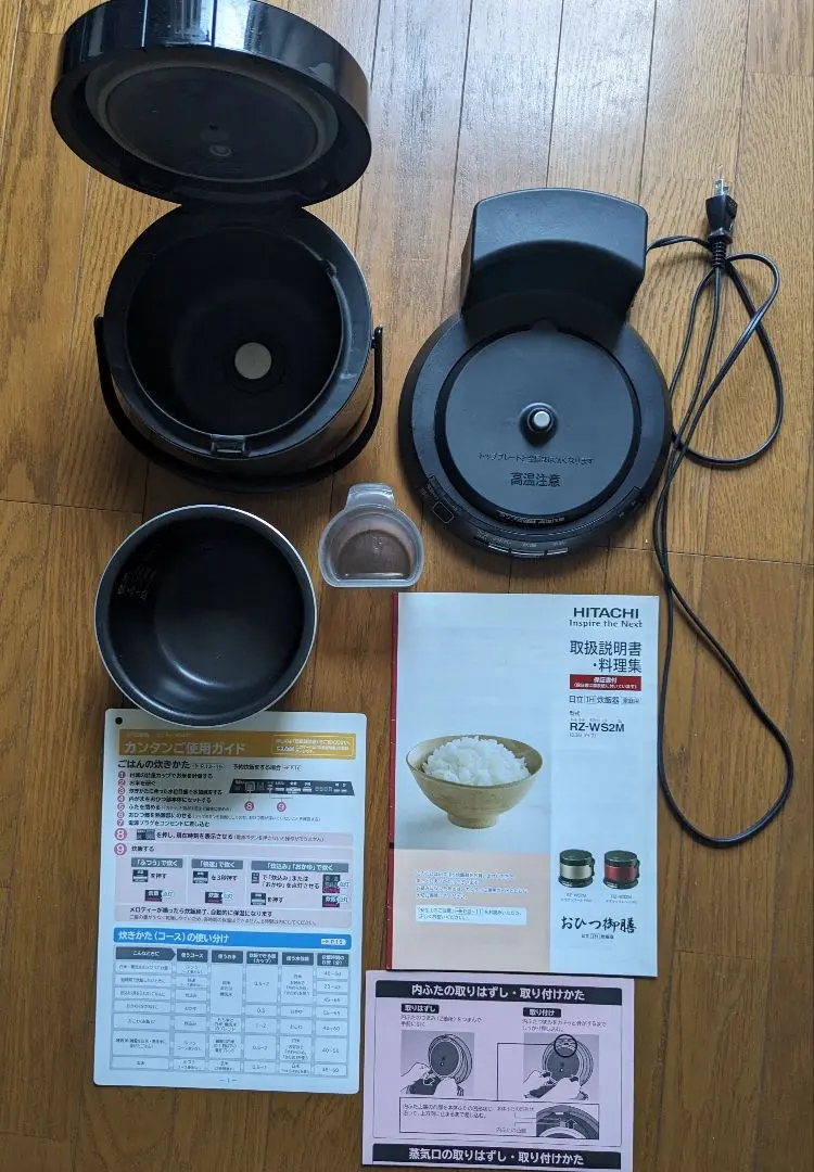 2025年最新】おひつ御膳 RZ-WS2Mの人気アイテム - メルカリ