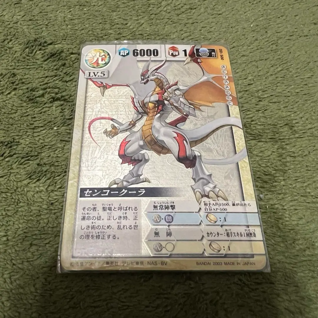 センコークーラヘルズレア 2025年最新】センコークーラ ヘルズレアの人気アイテム - メルカリ