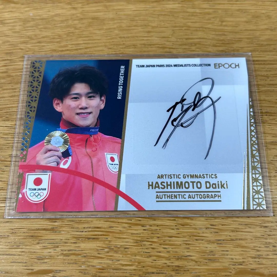 橋本大輝　エポック epoch team japan 2023 直筆サイン 橋本大輝 2023 EPOCH TEAM JAPAN シンボルアスリート 直筆サイン
