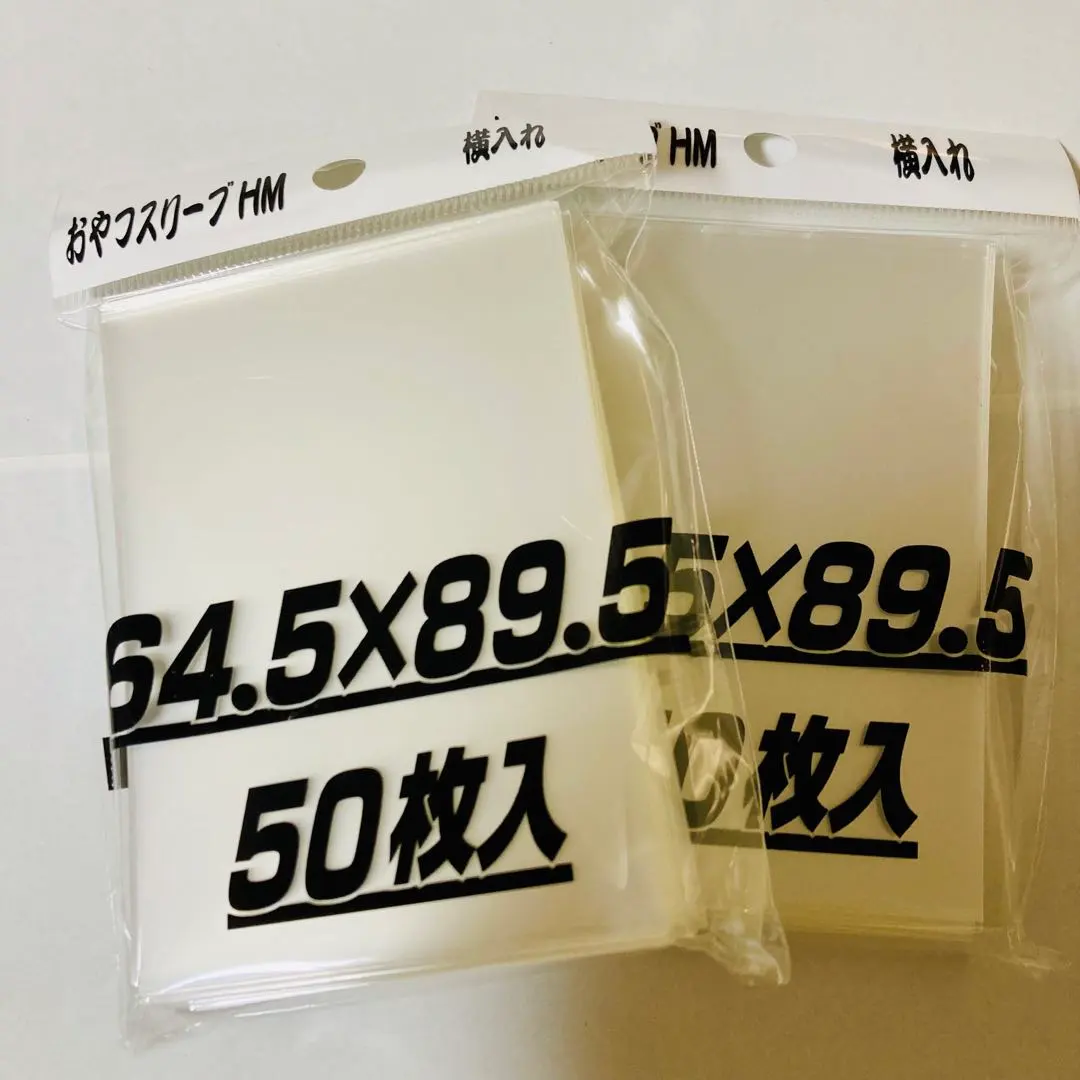 ＊24小時內發貨‪‎＊ 零食卡套hm橫向插入 2個 ⑨ 的縮圖