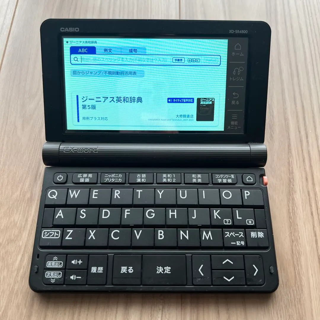 2025年最新】カシオ エクスワード xd-sr4800の人気アイテム