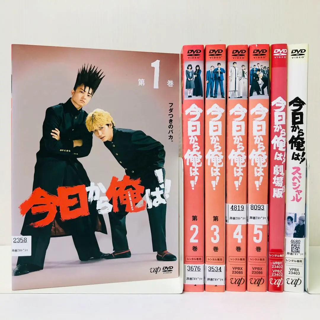 ドラマ　今日から俺は!! Blu-ray BOX〈7枚組〉　新品　未開封　未使用 今日から俺は！！」Blu-ray BOX | 日テレポシュレ本店 日本