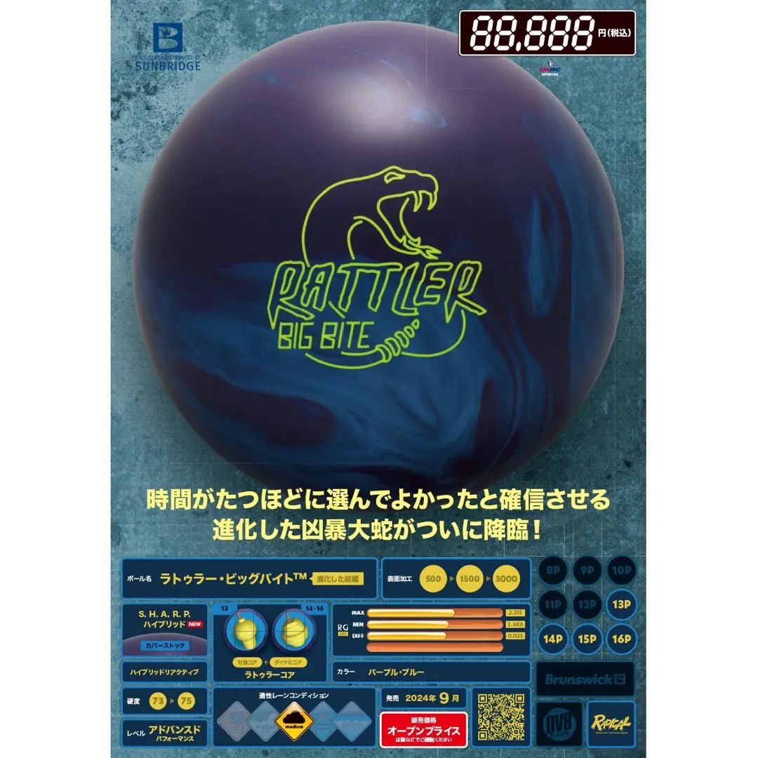 2025年最新】ラトゥラーの人気アイテム - メルカリ