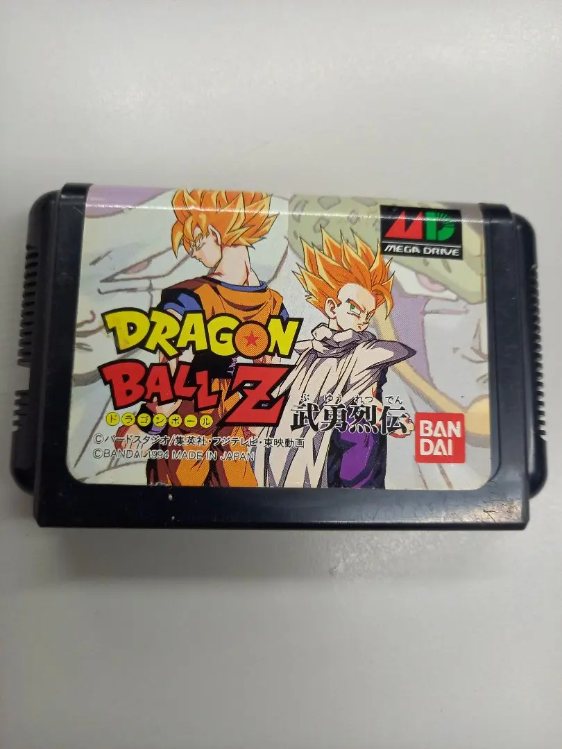 Dragon Ball Z（ドラゴンボールZ 武勇烈伝）【中古美品・MD欧州