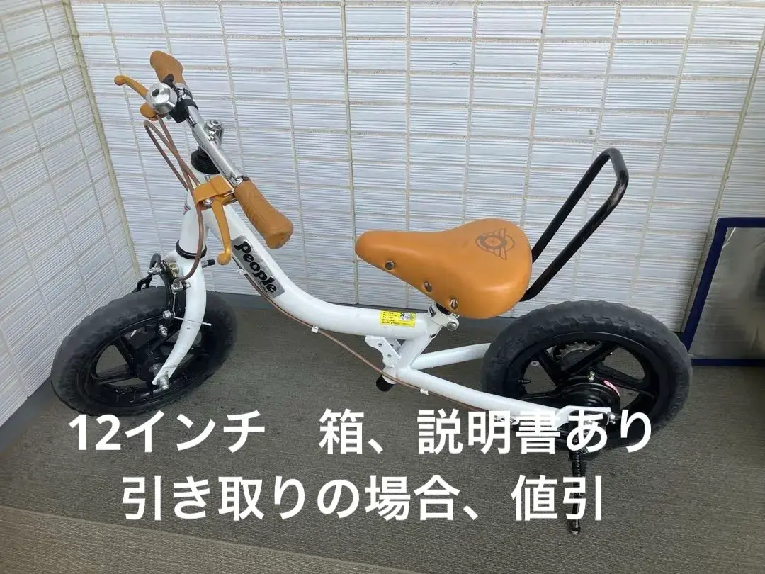 2025年最新】ケッターサイクル 12の人気アイテム - メルカリ