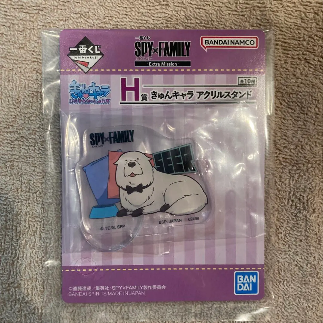 Thumbnail of Ichiban Kuji SPY x FAMILY Extra Mission H Prize Acrylic Stand