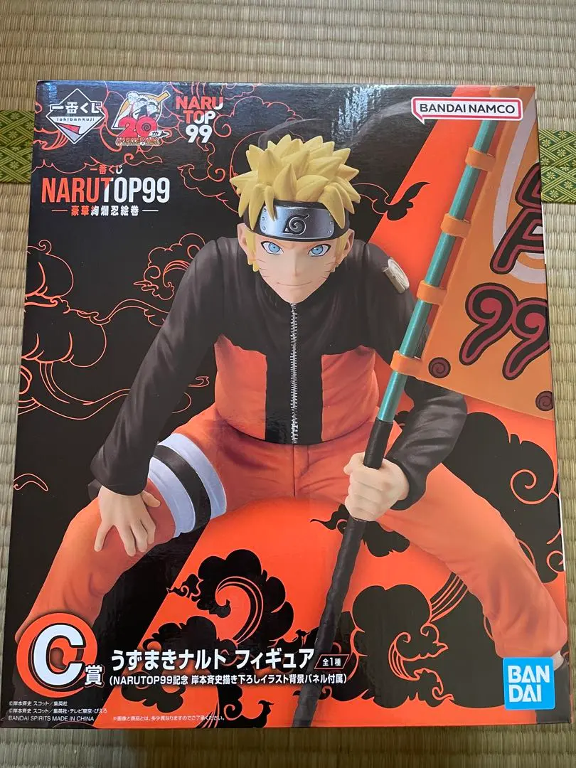 2025年最新】うずまき絢爛絵巻の人気アイテム - メルカリ