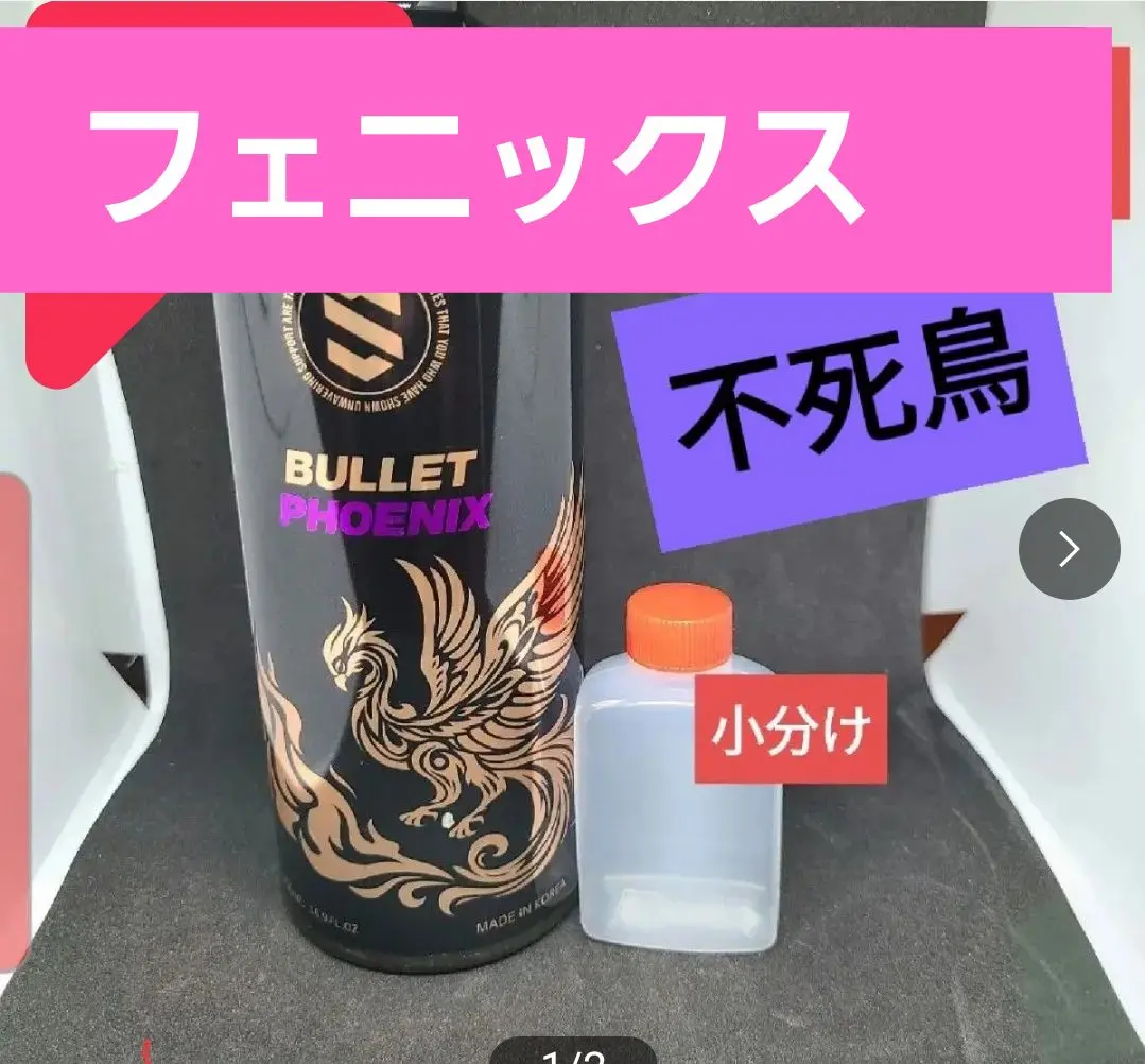 メタルバレットグラフェン 貴婦人32 メタルバレットグラフェン 貴婦人32様専用 - メルカリ