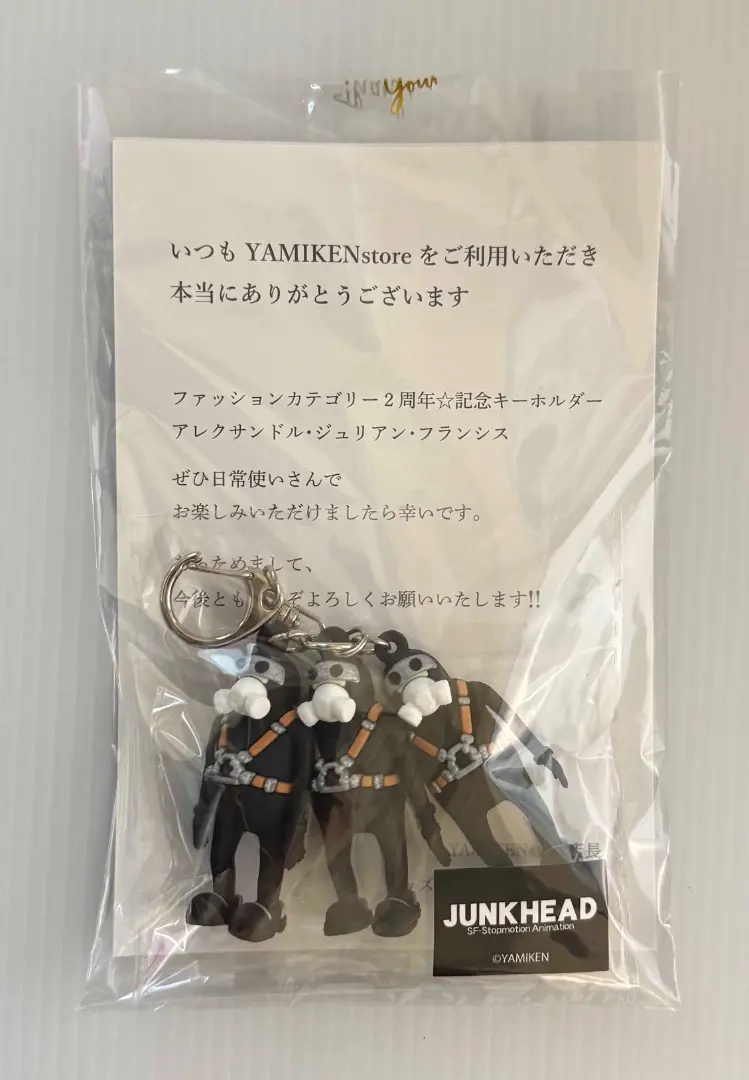2025年最新】JunK head 3バカの人気アイテム - メルカリ