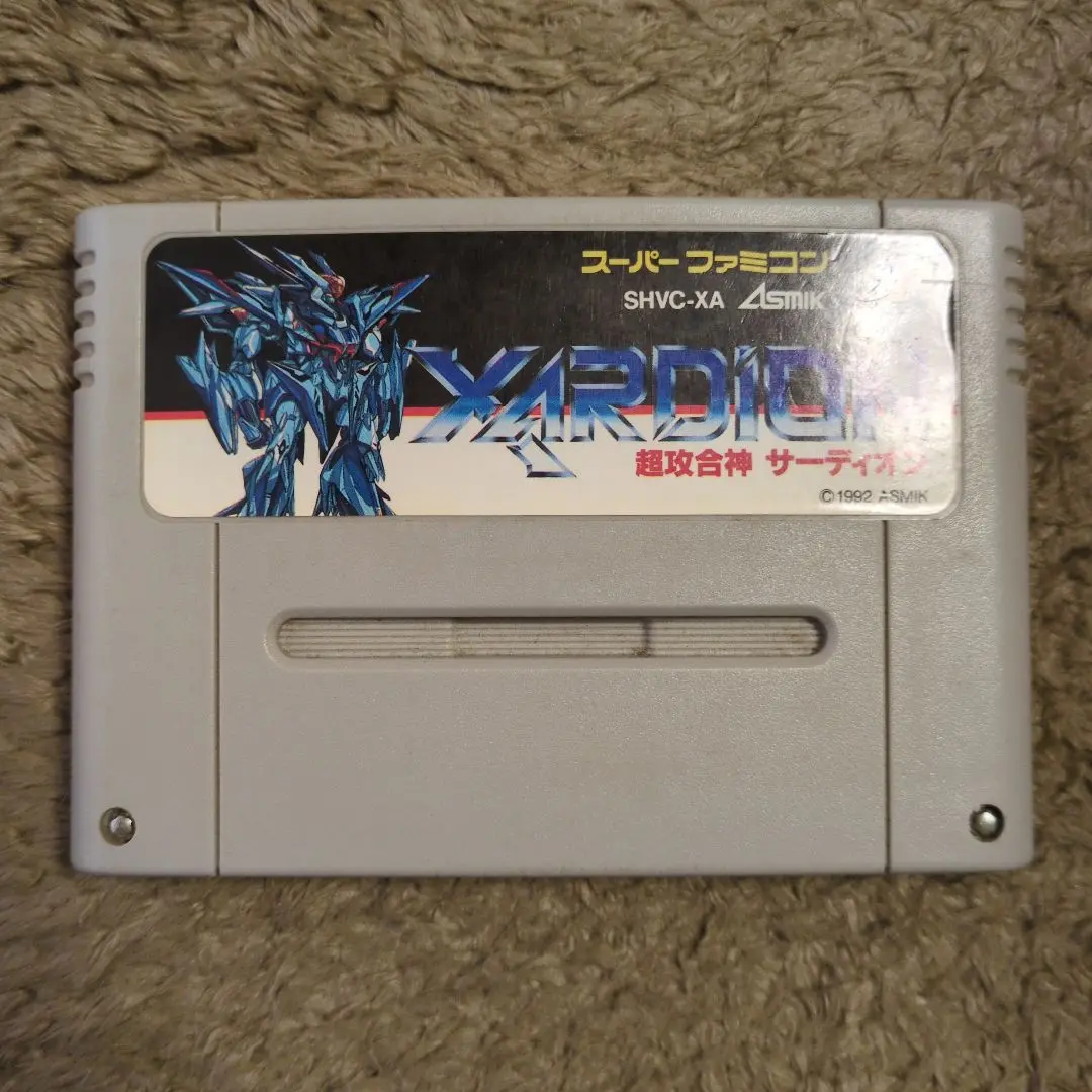 2025年最新】XARDIONの人気アイテム - メルカリ