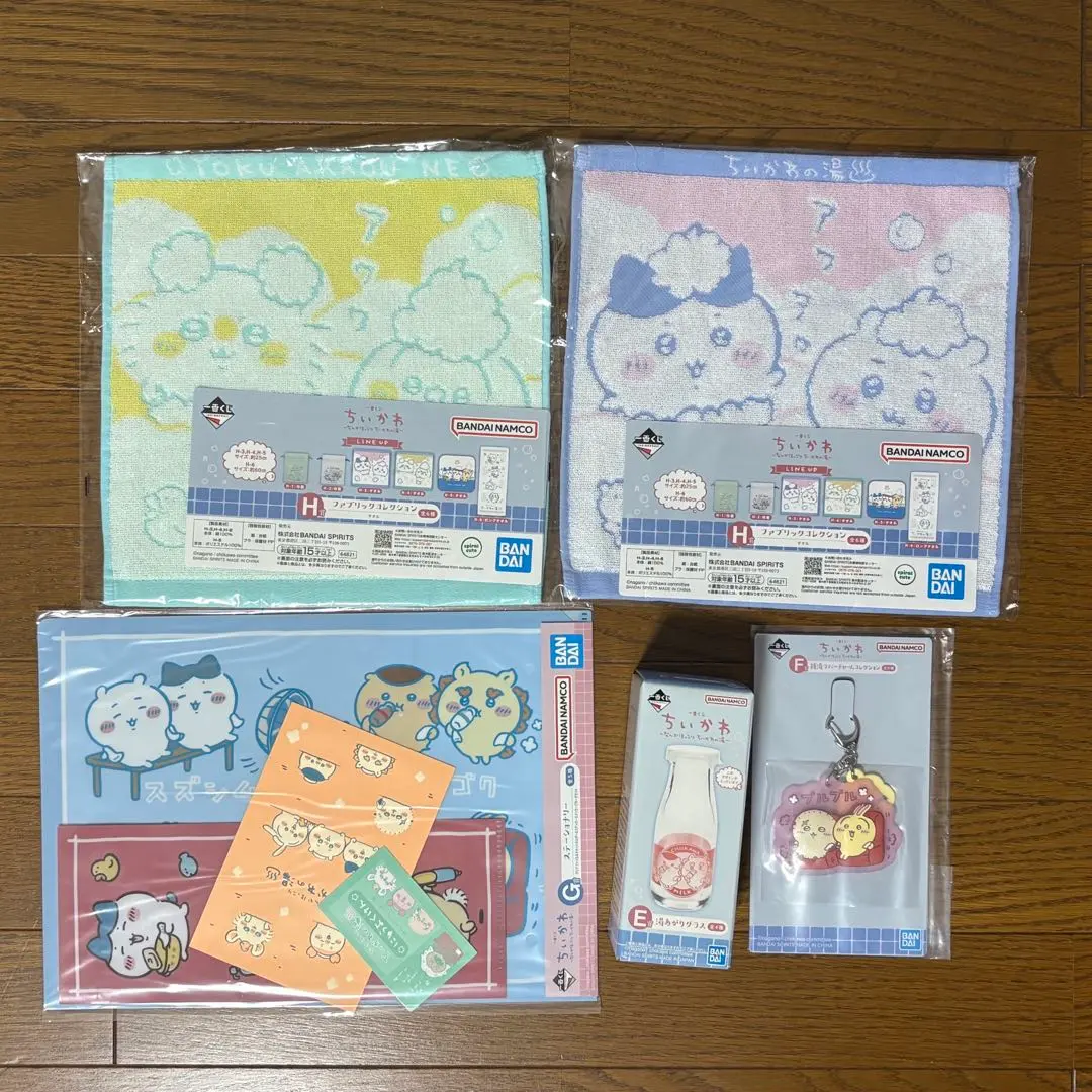 Thumbnail of Chikawa Ichiban Kuji: Nanka Hokkori Chikawa no Yu