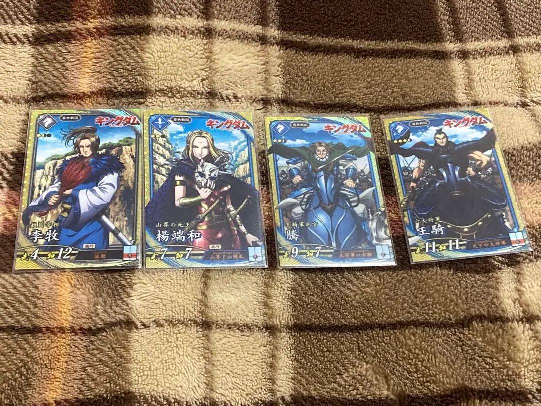 SEGA - 英傑大戦　SR王騎(キングダム) 新品 SEGA - 英傑大戦 SR王騎(キングダム) 新品の通販 by HOD3