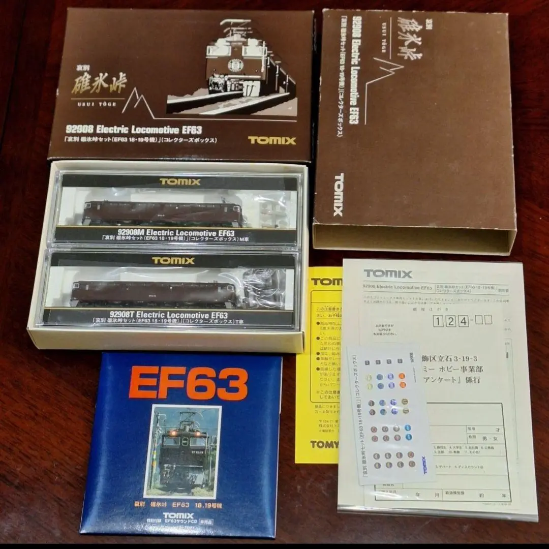 tomix 哀別　碓氷峠　[新品未使用] TOMIX|哀別碓氷峠セット (EF63 18・19号機)|HARDOFFオフモール