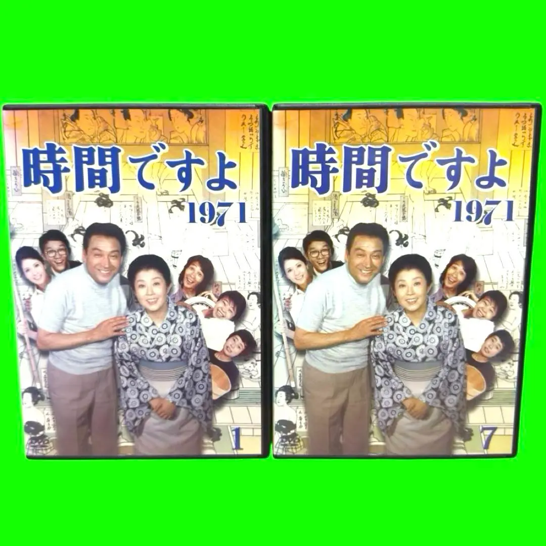 2025年最新】森光子 時間ですよの人気アイテム - メルカリ