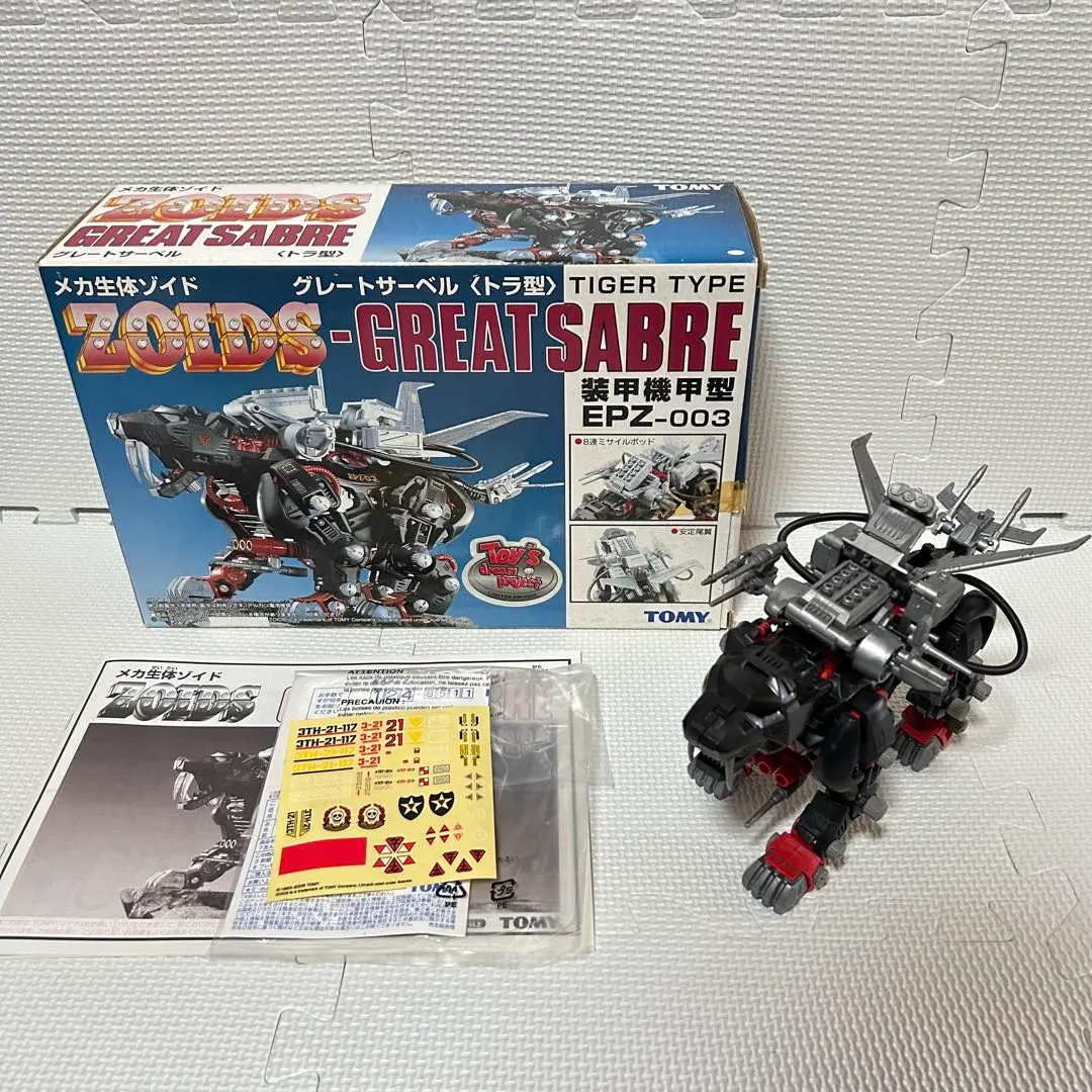 完品 旧ゾイド グレートサーベル 復刻版 箱 説明書 デカール付き 動作確認済 m87059532064_1.jpg?1744424284
