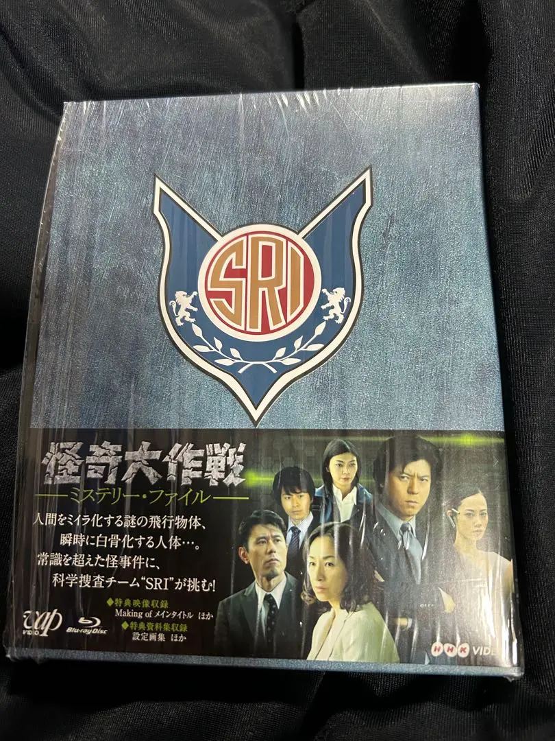 2025年最新】怪奇大作戦 ミステリー・ファイル [Blu-ray]の人気