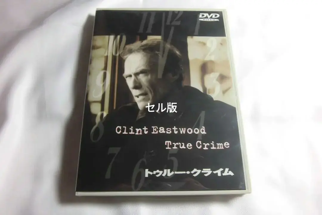 刑務所の中 特別版 初回限定版 DVD 刑務所の中 特別版 初回限定版 DVDオンライン セール