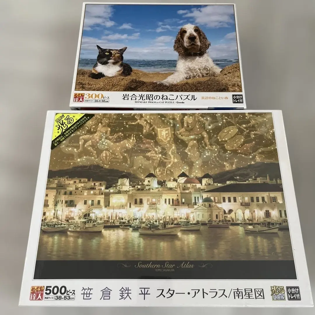 2025年最新】笹倉鉄平 スターアトラスの人気アイテム - メルカリ