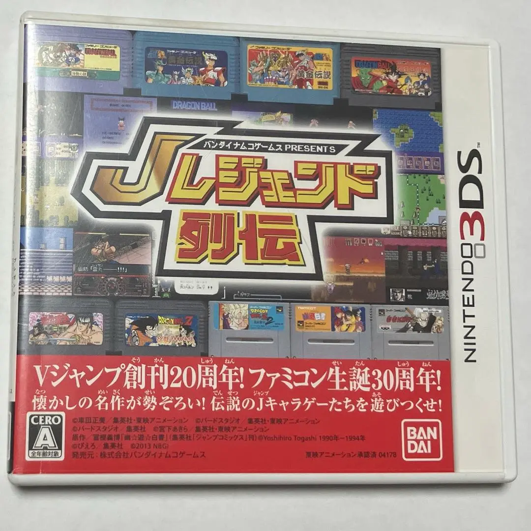 2025年最新】3DS Jレジェンド列伝の人気アイテム - メルカリ
