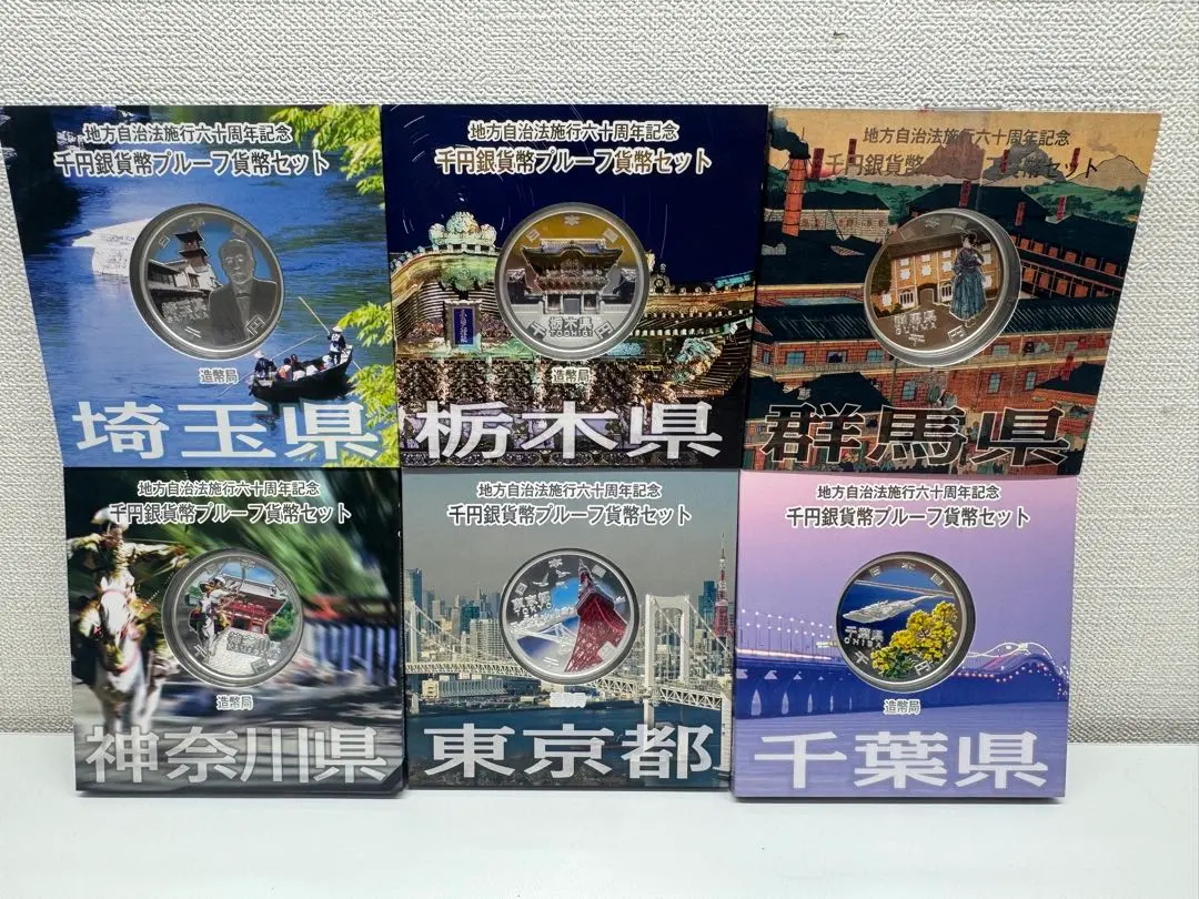 栃木県 千円銀貨 記念硬貨 セット 2025年最新】千円銀貨栃木県の人気アイテム - メルカリ