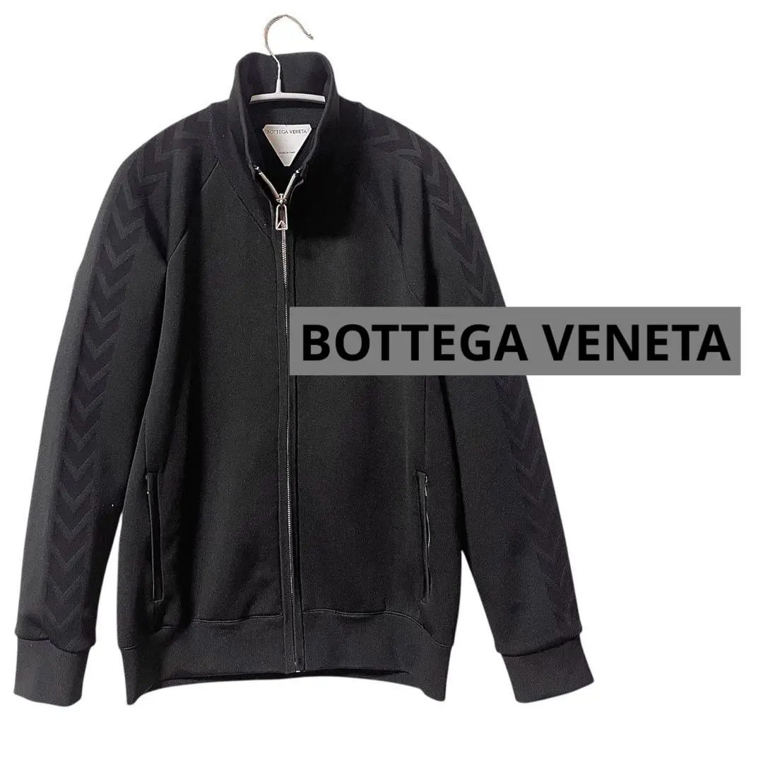 葆蝶家 Track Jacket 647513 V0C10 M 的縮圖