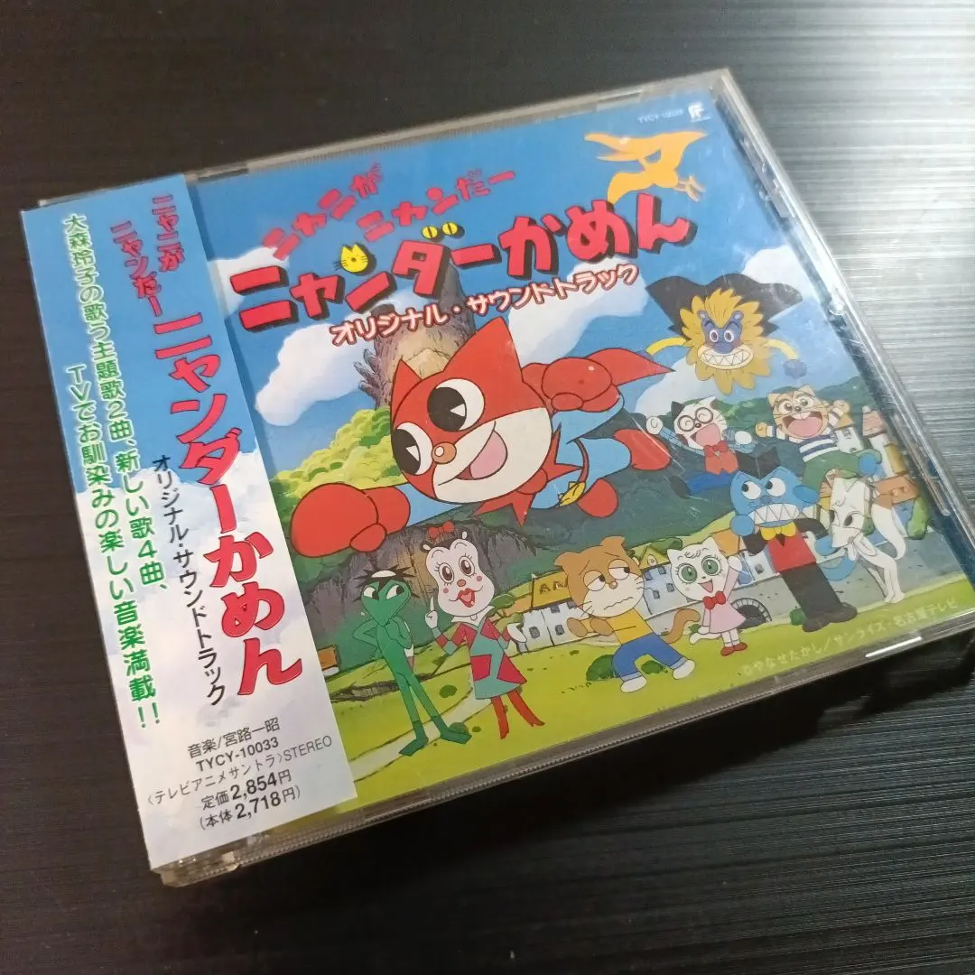 2025年最新】ニャンダーかめん 絵本の人気アイテム - メルカリ