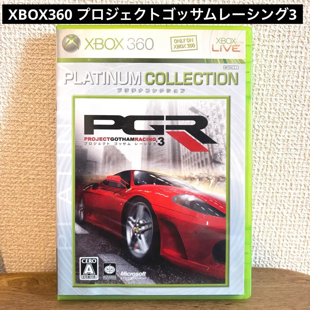 公式ファッションブランド通販サイト 2025年最新】XBOX360 プロジェクトゴッサムレーシング3の人気 ポスター