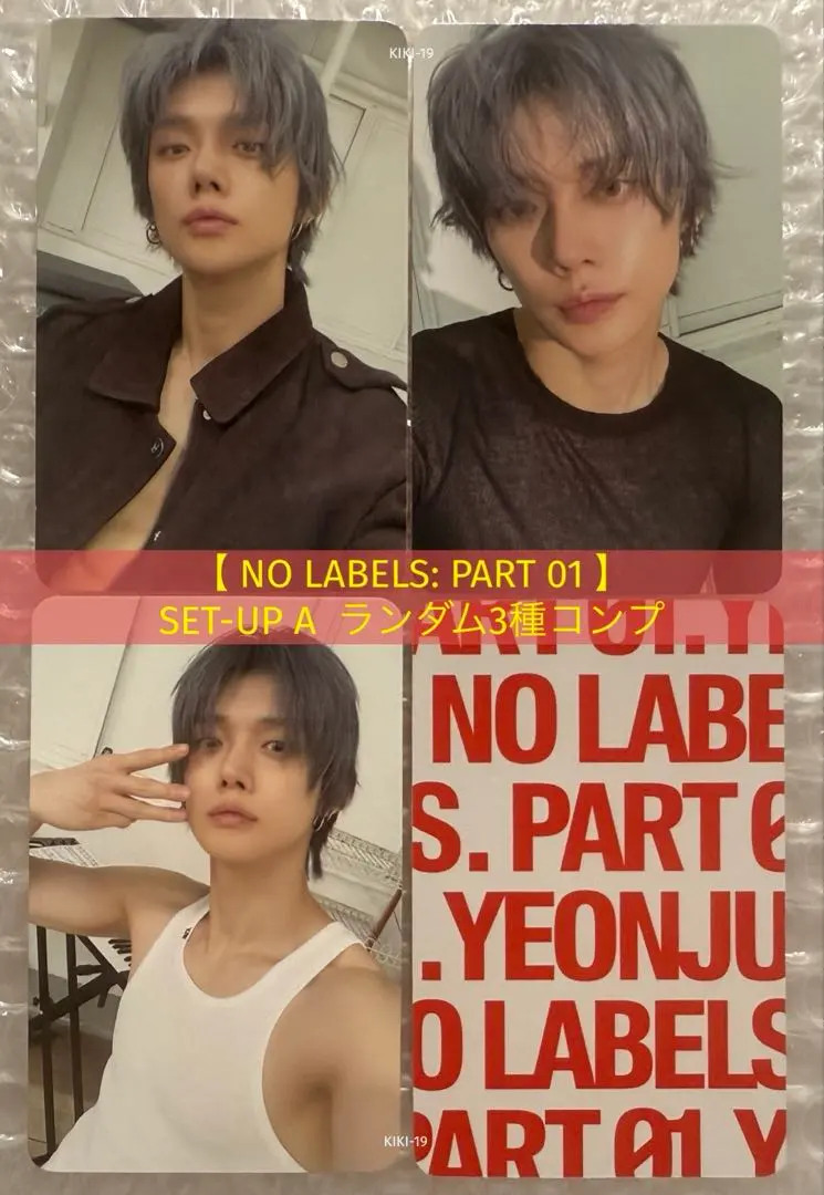 Thumbnail of TXT YEONJUN NO LABELS: PART 01 A Random Complete