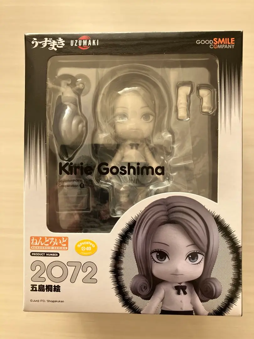 ねんどろいど　うずまき　伊藤潤二　五島桐絵 うずまき】2月17日（金）ご予約開始「ねんどろいど 五島桐絵」を