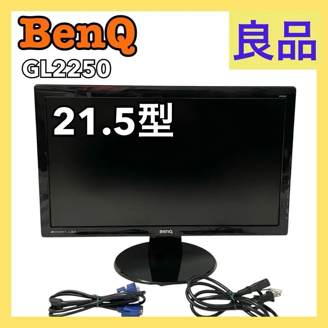 BenQ 21.5型LCDワイドモニター GL2250 tf8su2k Amazon.co.jp: BenQ 21.5型LCDワイドモニター GL2250 : パソコン