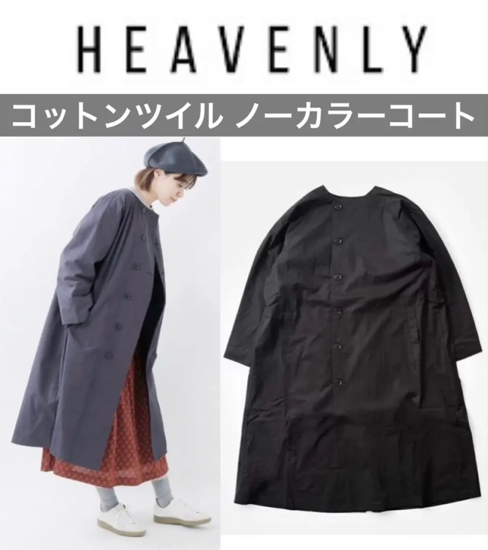 新品タグ　未使用　大きいサイズ　ヘブンリー HEAVENLY スプリングコート 楽天市場】heavenly（サイズ（S/M/L）フリー）（コート