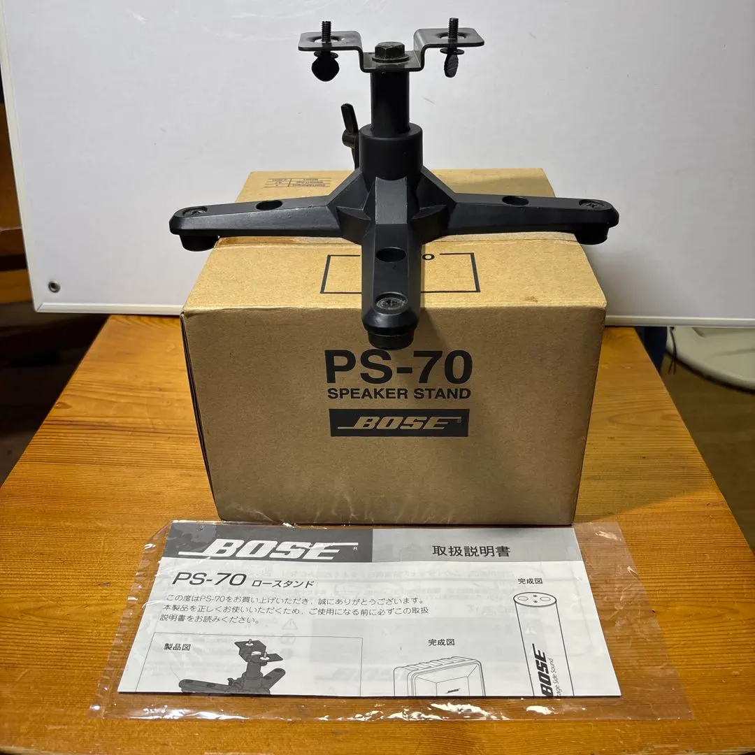 BOSE 101Mスピーカースタンド PS-70 １個 BOSEスピーカースタンドPS-70 - メルカリ