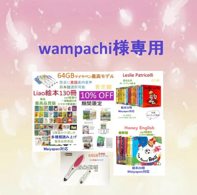 Froggy An elephant and piggies マイヤペン対応 m13134_elephant_piggie_plush_m